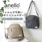 anello ショルダーバッグ レディース | STYLE ON BAG | 詳細画像3