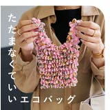 エコバッグ くしゅくしゅ バッグ | STYLE ON BAG | 詳細画像2 