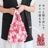 エコバッグ くしゅくしゅ バッグ | STYLE ON BAG | 詳細画像5 