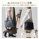マザーズバッグ ショルダー 斜めがけ | STYLE ON BAG | 詳細画像13