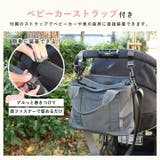マザーズバッグ ショルダー 斜めがけ | STYLE ON BAG | 詳細画像14