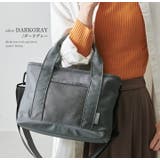 マザーズバッグ ショルダー 斜めがけ | STYLE ON BAG | 詳細画像15