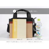 マザーズバッグ ショルダー 斜めがけ | STYLE ON BAG | 詳細画像18