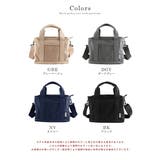 マザーズバッグ ショルダー 斜めがけ | STYLE ON BAG | 詳細画像19
