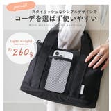 マザーズバッグ ショルダー 斜めがけ | STYLE ON BAG | 詳細画像5