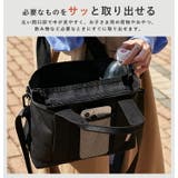 マザーズバッグ ショルダー 斜めがけ | STYLE ON BAG | 詳細画像10