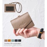 IDカードホルダー レディース IDカードケース | STYLE ON BAG | 詳細画像2 