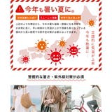 日傘 折りたたみ 軽量 | STYLE ON BAG | 詳細画像10 