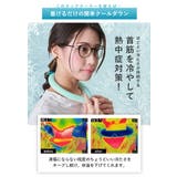 クールリング クールネックリング クール | STYLE ON BAG | 詳細画像5 