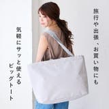 anello アネロ トートバッグ | STYLE ON BAG | 詳細画像4 