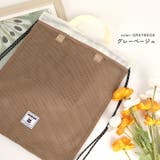 CHOOP シュープ ナップサック | STYLE ON BAG | 詳細画像11