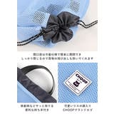 CHOOP シュープ ナップサック | STYLE ON BAG | 詳細画像17