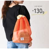 CHOOP シュープ ナップサック | STYLE ON BAG | 詳細画像6