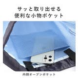 CHOOP シュープ ナップサック | STYLE ON BAG | 詳細画像7
