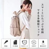 リュック レディース 大容量 | STYLE ON BAG | 詳細画像4 
