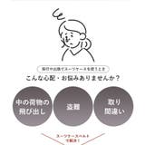 スーツケースベルト TSA スーツケース | STYLE ON BAG | 詳細画像3 