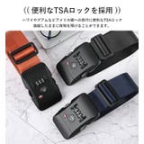 スーツケースベルト TSA スーツケース | STYLE ON BAG | 詳細画像5 