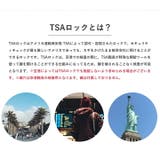 スーツケースベルト TSA スーツケース | STYLE ON BAG | 詳細画像6 