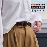 ベルト レディース 穴なし | STYLE ON BAG | 詳細画像2 