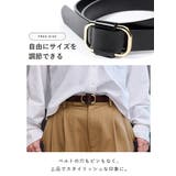 ベルト レディース 穴なし | STYLE ON BAG | 詳細画像17 