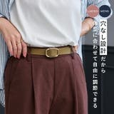 ベルト レディース 穴なし | STYLE ON BAG | 詳細画像6 