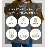 ショルダーバッグ トートバッグ レディース | STYLE ON BAG | 詳細画像2 