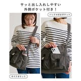 ショルダーバッグ レディース 斜め掛け | STYLE ON BAG | 詳細画像7