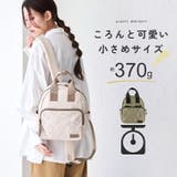 リュック レディース 小さめ | STYLE ON BAG | 詳細画像5