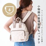 リュック レディース 小さめ | STYLE ON BAG | 詳細画像7