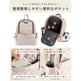 リュック レディース 小さめ | STYLE ON BAG | 詳細画像7