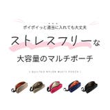 LIZDAYS ポーチ 大きめ | STYLE ON BAG | 詳細画像3
