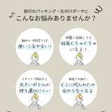 LIZDAYS ポーチ 大きめ | STYLE ON BAG | 詳細画像5