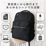 anello アネロ リュック | STYLE ON BAG | 詳細画像2