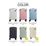スーツケース キャリーケース SCANDINAVIAN | STYLE ON BAG | 詳細画像5 