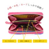 コインケース レディース 小型財布 | STYLE ON BAG | 詳細画像6 