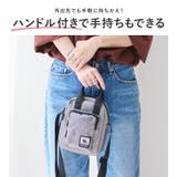 CHOOP シュープ ショルダーバッグ | STYLE ON BAG | 詳細画像11