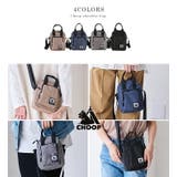 CHOOP シュープ ショルダーバッグ | STYLE ON BAG | 詳細画像4