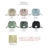 メイクポーチ コスメポーチ 化粧ポーチ | STYLE ON BAG | 詳細画像19