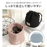 メイクポーチ コスメポーチ 化粧ポーチ | STYLE ON BAG | 詳細画像7