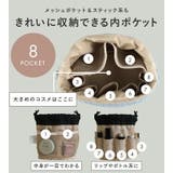 メイクポーチ コスメポーチ 化粧ポーチ | STYLE ON BAG | 詳細画像10