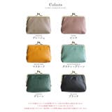 スカンジナビアンフォレスト がま口 財布 | STYLE ON BAG | 詳細画像18 