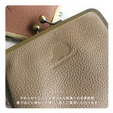 スカンジナビアンフォレスト がま口 財布 | STYLE ON BAG | 詳細画像9 