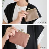 スカンジナビアンフォレスト がま口 財布 | STYLE ON BAG | 詳細画像10 