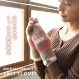 手袋 レディース 防寒 | STYLE ON BAG | 詳細画像2