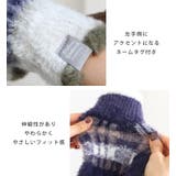 手袋 レディース 防寒 | STYLE ON BAG | 詳細画像15