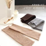 アームウォーマー レディース ハンドウォーマー | STYLE ON BAG | 詳細画像3 