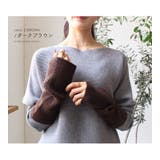 アームウォーマー レディース ハンドウォーマー | STYLE ON BAG | 詳細画像10 