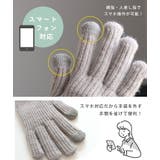 手袋 レディース スマホ手袋 | STYLE ON BAG | 詳細画像13 