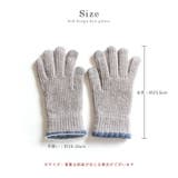 手袋 レディース スマホ手袋 | STYLE ON BAG | 詳細画像17 