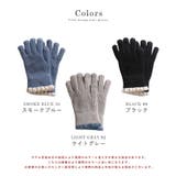 手袋 レディース スマホ手袋 | STYLE ON BAG | 詳細画像18 